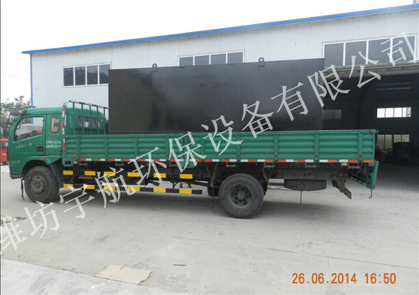 污水處理工藝有哪些？